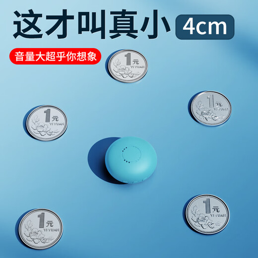 Mini kleiner Lautsprecher, rund, TWS, Tasche, Mini, niedlich, TF-Karte, kleiner Lautsprecher, großes Volumen, Uhr, Handy, Bluetooth, dünn, weiß, Paket 1