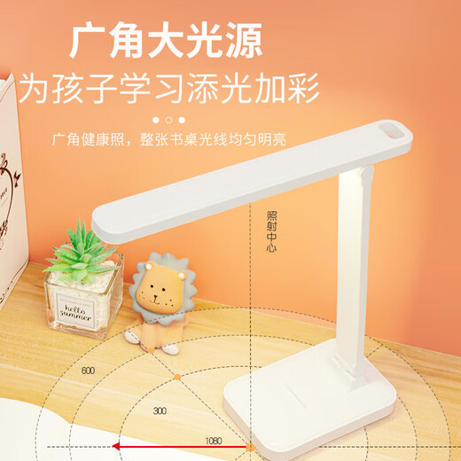 Rechargeable LED student reading lamp, study dormitory lamp, desk bedside USB desk lamp, folding lamp, rechargeable model - three-tone lighting