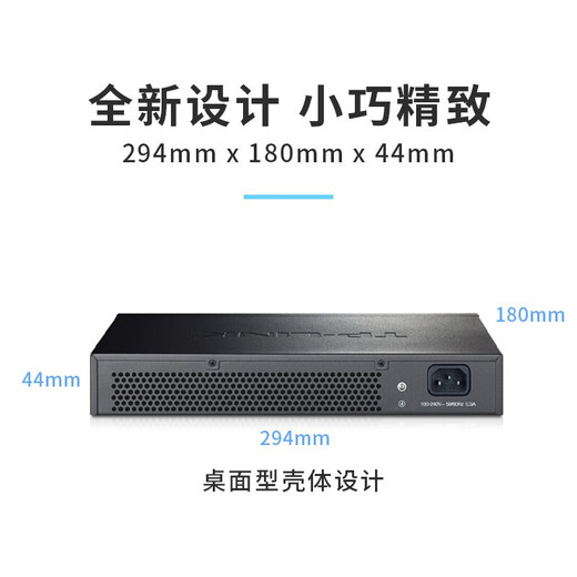 TP-LINK 16-port full Gigabit switch Non-network T series Enterprise-level Monitoring network cable splitter Splitter Gigabit switch TL-SG1016DT