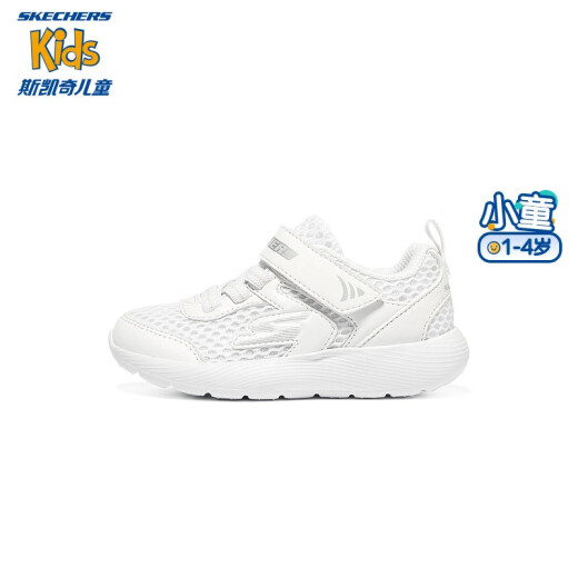 Skechers Skechers children's shoes boys' toddler shoes spring and autumn easy-bending girls' sneakers small white shoes 407237N white-WHT single layer 26 size