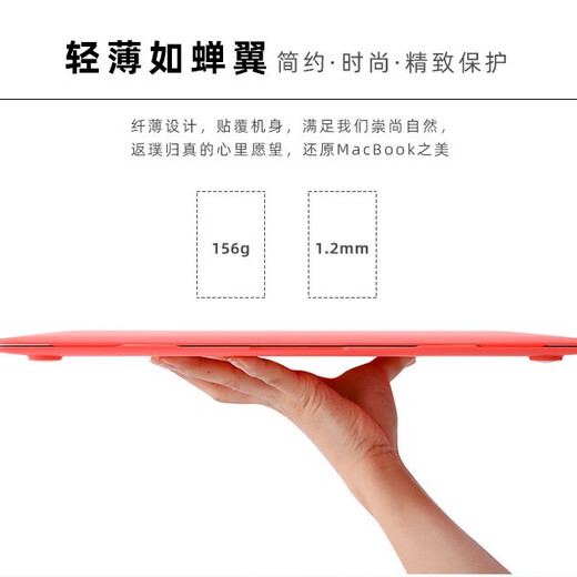 GYSFONE适用苹果笔记本air13.6M1保护壳MacBook pro14.2磨砂M3air13外 黑色(磨砂保护壳) 13.3Pro(A1278)