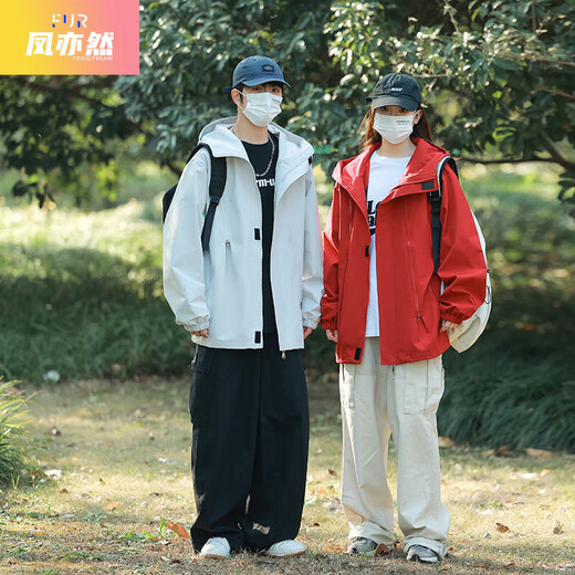 Feng Yiran Xinsigu B Veste de couple à vent et à l'épreuve des taches Veste à glissière extérieure H3559 4877 M bleu M (90-115)