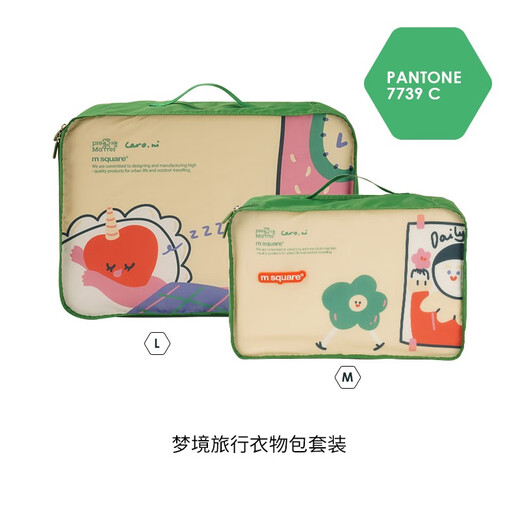 M Square手机包迷你小包斜挎2024新款轻便轻量Caro联名艺术高级感趣味图案 梦境旅行衣物包套装
