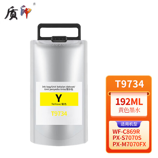 La impresión de calidad es adecuada para la impresora Epson T9731/9741 Cartucho de tinta WF-C869R PX-S7070S Ink M7070fx Bag T9731bk Bolsa de tinta negra