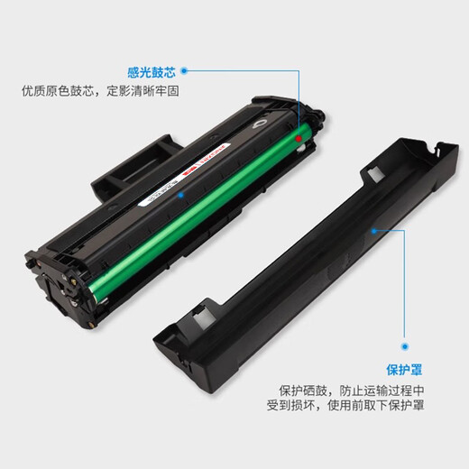 京信适用惠普W1106A硒鼓hp 135w/a粉盒137FNW墨盒106a 打印机107/105a 【约1500页】W1105A美洲版 硒鼓 国产标准版硒鼓 易加粉 上机即用 惠普 未拆封未使用