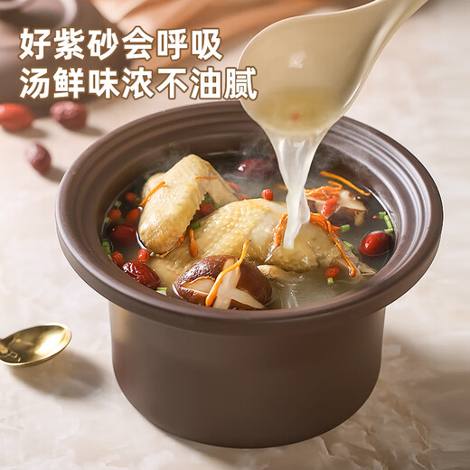 Royalstar Electric Stew Pot Fully Automatic Soup Ceramic Purple Clay Pot Household Large Capacity Intelligent Scheduled Electric Stew Cup Porridge Electric Casserole Slow Cooker Soup Pot Stewing Pot Reservation Timed Automatic Insulation 1.5L (1-2 People)