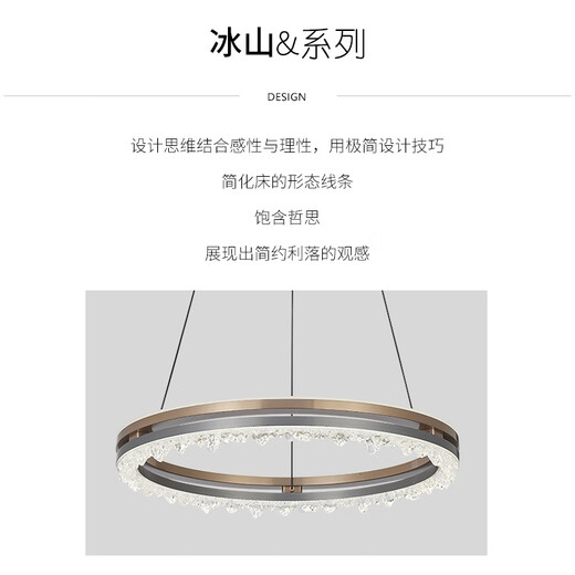 
Sendlanode light luxury chandelier living room headlights fashionable smart simple dining room bedroom LED chandelier 9721-8+6+4 eccentric circle