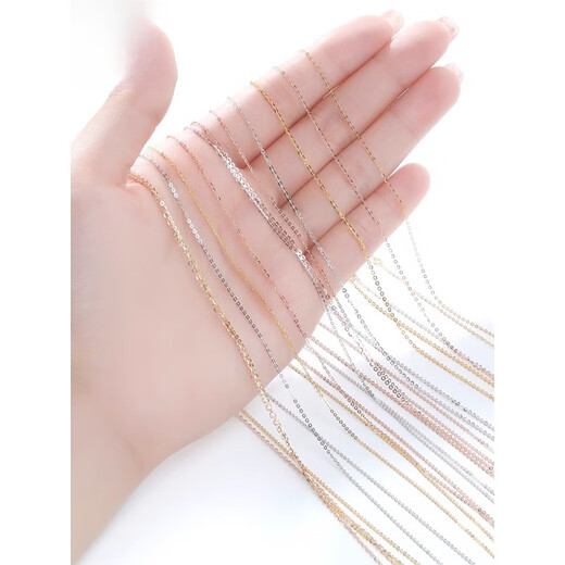 Fat Donglai's same style 18k gold necklace pendant 18K gold women's O-shaped chain clavicle chain plain chain AU750 yellow gold rose gold white gold 60cm x about 1.4mm thick