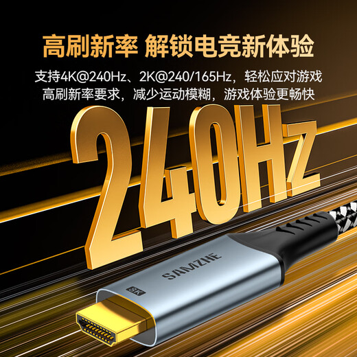 山泽 DP转HDMI转换线 8K60Hz高清转接线 适用电脑笔记本接电视投影仪显示器视频线1.5米 DH815X