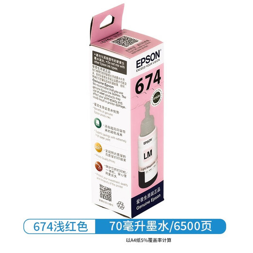 Epson Original 674 Ink подходит для L805 L801 L1800 L850 L810 Принтер оригинал T6746 светло -красные чернила/около 5400 страниц