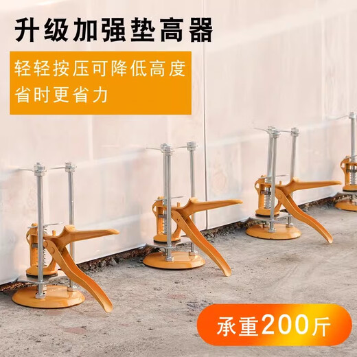 Omni Carpenter wall tile height adjuster tile height lifter tiling tool bricklayer wall mounter three-column reinforced top height device upgraded three-column reinforcement ten pieces