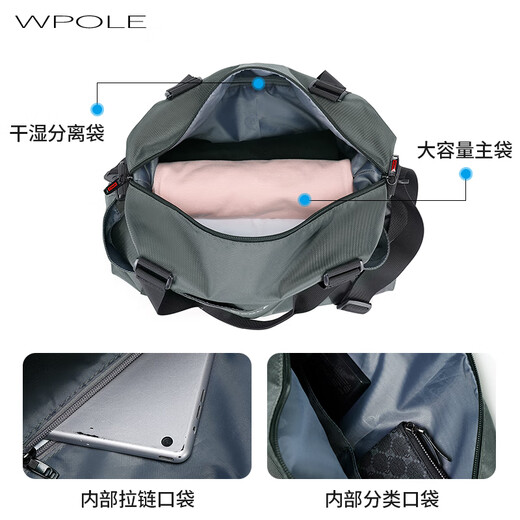 WPOLE手提旅行包男士大容量运动健身包干湿分离行李包收纳包单肩斜挎包 浅绿色 30L