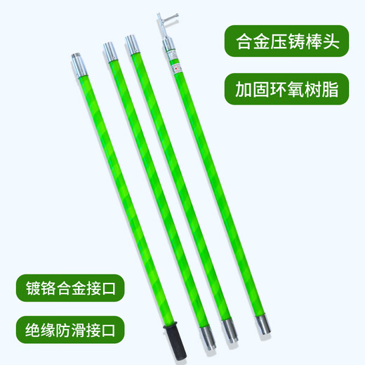 Xiangpu Electric Power High Voltage Switching Rod 10kv Insulated Operating Rod Electrician Lingke Rod Substation Insulated Rod Iron Buckle Type 3 Sections 3 Meters Set