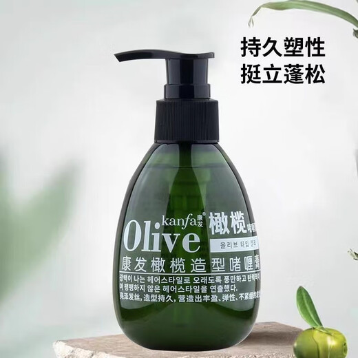 Kangfa Olive Fragrance Styling Gel Cream Elastin for men and women hair styling after perm and dyeing, curling and styling no-wash OLIVE Olive Curling Elastin 180ml 1 bottle