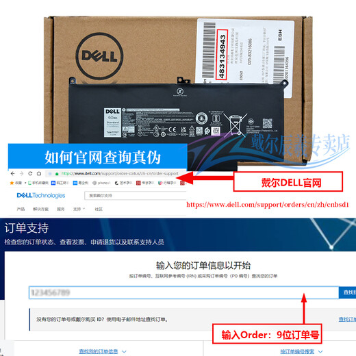 Dell (Dell) Batería original de la computadora XPS13 9300 9310 más 9320 Batería de laptop dedicada WN0N0 XPS 9300 9310 (722kk)