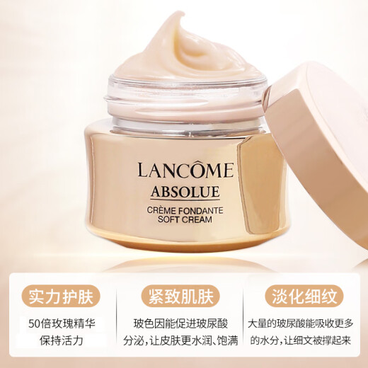 Lancôme Pure Beauty Essence Cream Lightweight 15ml