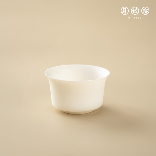 Yueji Kiln Yibo Yuntian mutton fat jade porcelain ultra-thin tire cover bowl small set gift box
