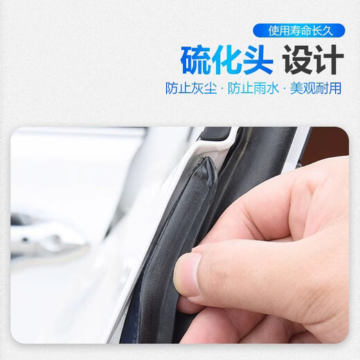 Shimao Peugeot 508 Autoversiegelungsstreifen 408/2008 Schalldämmung 4008 Kleberstreifen 5008 Viertüre Vollwagen-B-B-B-B-B-B-B-B-B-Billar-Reduktion Vorderausrüstung Peugeot 408 [Originalautoanpassung] Vollauto-Versiegelungsset [Exportieren der Zentralsteuerung des Zentralsteuerungsstreifens