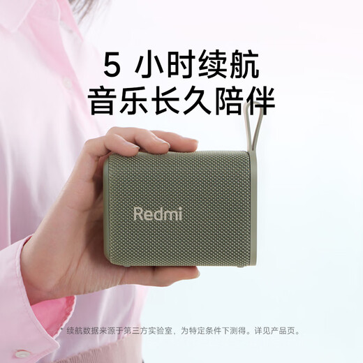 Xiaomi (MI) Redmi Bluetooth Speaker Green Xiaomi Speaker Audio Long Battery Life IP67 Dustproof and Waterproof Outdoor Portable Audio Subwoofer