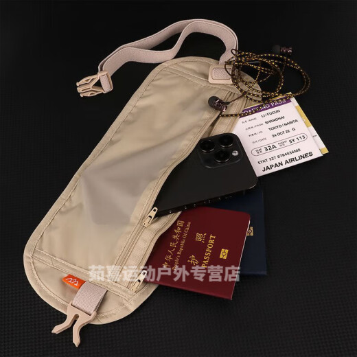 馍彭防盗腰包 出国旅游护照贴身 隐形防盗证件包旅行钱包护照本包卡包 湖蓝（礼盒包装+YKK拉链）
