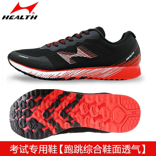 Hailes Standing Long Jump Shops Triple Jump High School Examination Sports Sports Sports Special Tracky Training Capacition Fitsing Students Masculino y Sports Sports Running 722 Azul (Tamaño normal) 43