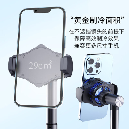 派彼安手机散热器直播专用 桌面手机直播散热支架 直播神器 半导体手机降温散热制冷散热器背夹散热器 【酷冷款·网红力荐】散热器+金属支架+加长数据线 手机直播配件
