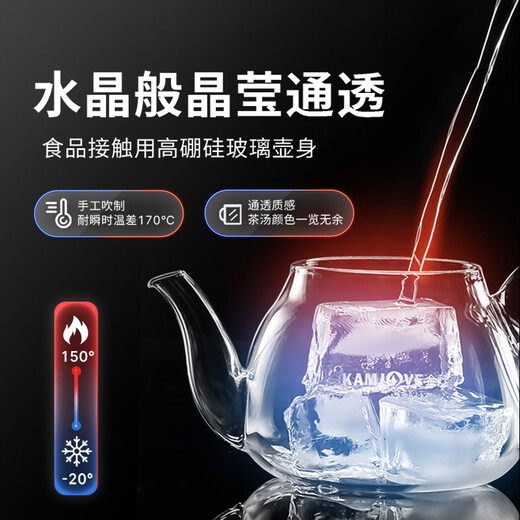 Goldene Sauce (Kamjove) [neues Produkt] Glas Teekanne Kung Fu Tee-Set schwimmende Tasse Tee Wasser Trennung verdickter Teekannen Haushalt kleiner AM-718 250 ml 201 ml (enthalten) -300 ml (enthalten)