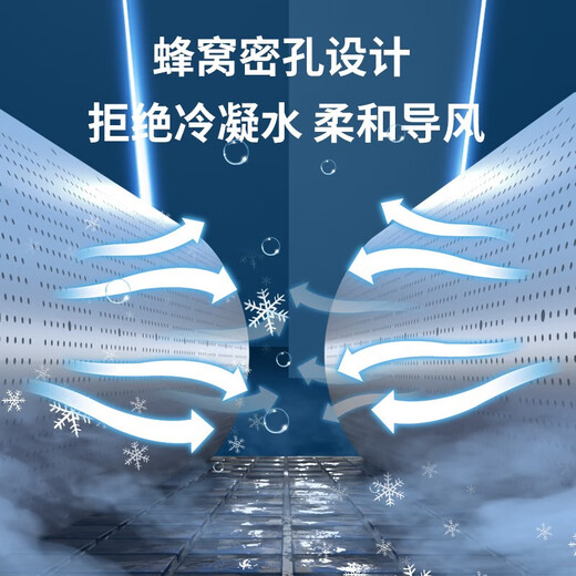 宜百利中央空调挡风板 防直吹空调挡板冷风导风板吸顶天花机办公多孔款 多孔柔风款【90cm】5217