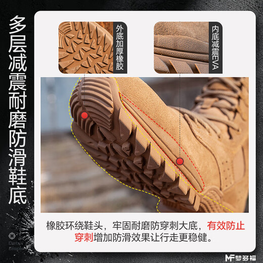梦多福新式作战靴男棕色战术作训鞋超轻真皮侧拉链耐磨作战鞋 棕色新式作战靴【超纤皮】 42