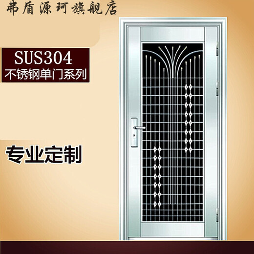 XMSJ不锈钢门304不锈钢防盗门大门双开门乡村大门车库玻璃门家用单门 款式9721