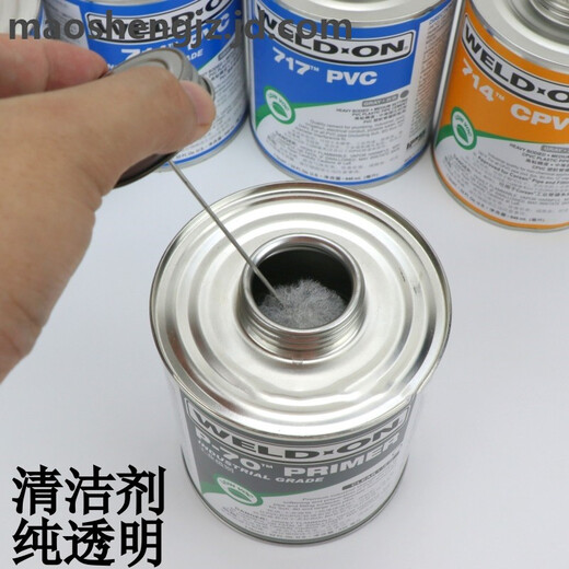 UPVC Glue CPVC Пластиковая труба Клей P70 очиститель 711 717 714 724 Клей из PVC PVC Water Tipe 711 Серый Клей из ПВХ