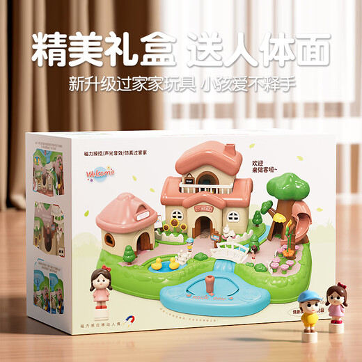 卡卡贝儿儿童磁力过家家玩具女孩3-6岁思维训练游戏惊喜花园创意生日礼物