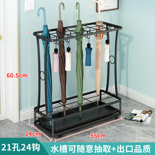 索尔诺雨伞架收纳架子家用酒店挂伞放伞置物架雨伞桶门口伞架 雨伞架9202-21孔24钩【宽55cm】