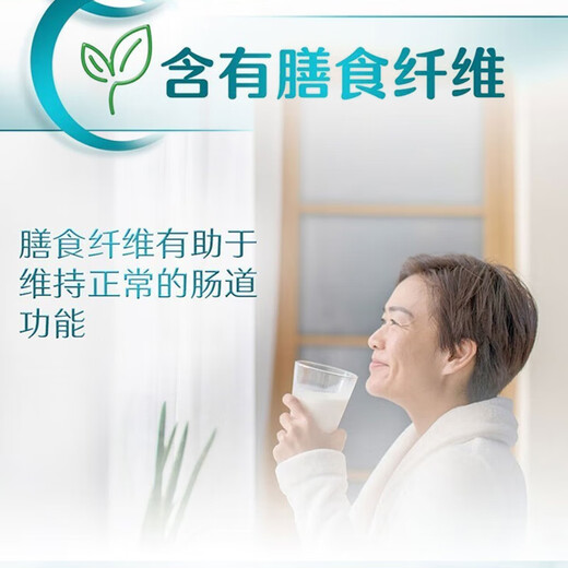 Nestle milk powder, middle-aged and elderly Yiyang gold suit two-in-one brain power gas station for adults, high calcium, low GI breakfast meal replacement milk powder, high calcium, middle-aged and elderly milk powder 675g*3 cans