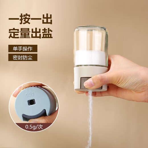 XIAO TIAN LAI quantitative salt shaker kitchen seasoning jar moisture-proof glass seasoning bottle controllable meterable salt bottle combination set (light green) quantitative seasoning bottle