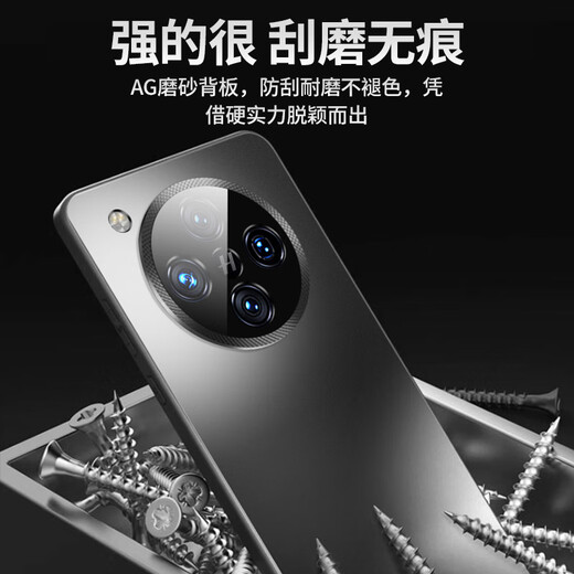 Dream Kaojia [Lingdun Protection] Подходит для OppofIndx8 Case Case Findx8 защитный корпус Ультратонкий глазурь