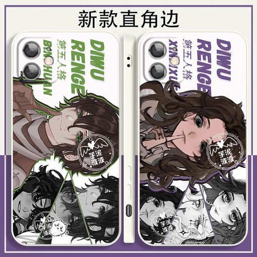
Araki Yidou's fifth personality psychologist patient's mobile phone case is suitable for OPPO real self vivo Apple 14 Huawei Redmi straight-border white-heart disease-B16794 OPPO series-model send customer service notes
