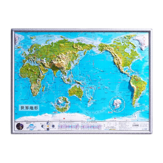 58 cm konkave und konvexe Karte China-Gelände + Weltgelände 4-offenes Set Xiangyunbian-Studentenversion