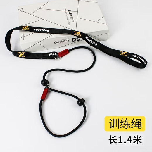 Tanbeiman p rope explosion-proof dog leash training border shepherd golden retriever corgi p chain small, medium and large dog walking leash dog training integrated p rope black (length 1.4m) suitable for 10-30 kg dogs