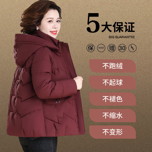 Aimaiyi middle-aged and elderly mothers autumn and winter short clothes and coats grandma autumn and winter velvet thickened hooded clothes for the elderly 196 wine red 4XL 130-145Jin Jin is equal to 0.5 kg