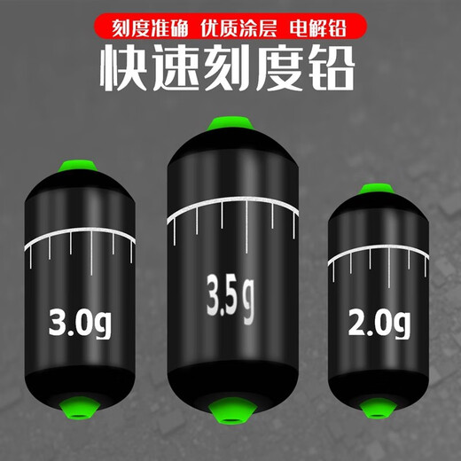 Zhao Taigong Soft Core Fast Lead, Bulk Scale Lead Rolling Fishing Double Core Pesca Pesca plomo Fregadero de plomo de pesca, cable de escala 1.5G-4G cada 5 piezas en total, 30 piezas. Otros