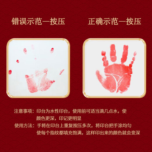 MODUO Baby's 100th Day Arrangement Hand and Footprint Mud Chinese Style 100th Day Scene Decorative Scroll Hand and Footprint Souvenir