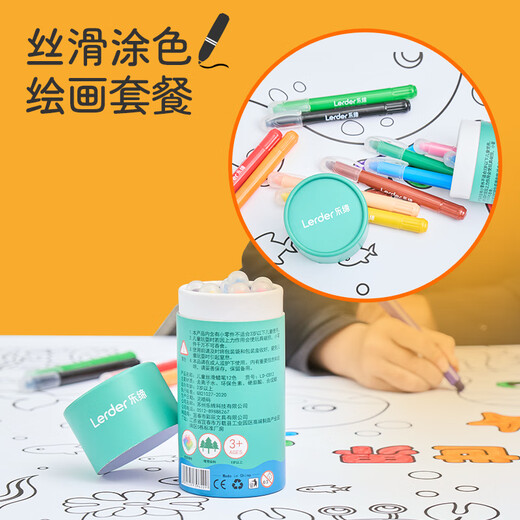 
LeDi 10 meters children's super large painting scroll paper graffiti scroll coloring painting book toy 0.77*10M birthday gift