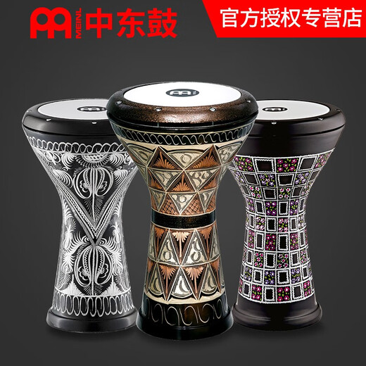 
MEINL Mail Middle East Drum Arabic Drum Aluminum Hand-Slap Percussion Turkish African Drum HE-3030