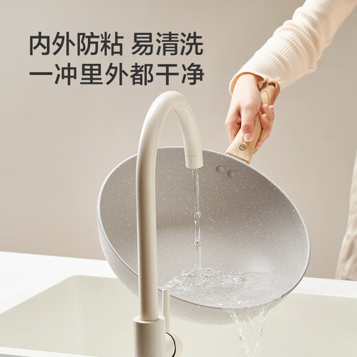 Made in Tokyo, wok Maifan stone color non-stick cooking induction cooker gas stove flat bottom frying pan one-piece flat bottom 30cm without lid