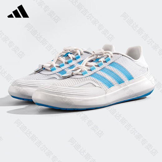 Adidas adidas Trail Schuhe Männer und Frauen selbe Modell Spring Outdoor Anti-Schlupf-Kleidung-resistente Watschuhe Mesh atmungsaktive Sneaker Scharfe Punkte Grau/Blau JH9758 40.5
