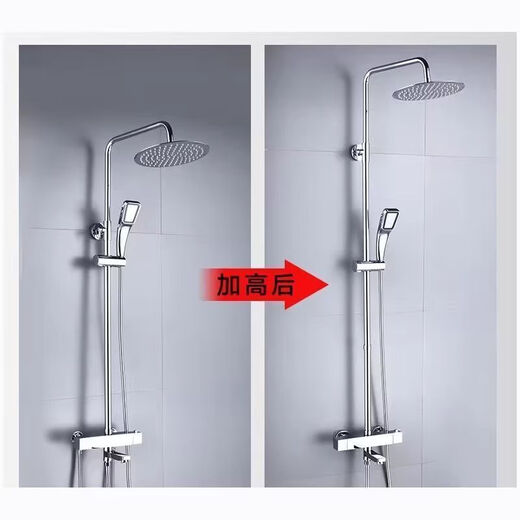 Jomoo new thickened water-plated shower head extension rod straight tube extension connection pipe top spray heightening stainless steel lifting rod 1.5MM gun gray-extension tube 30CM