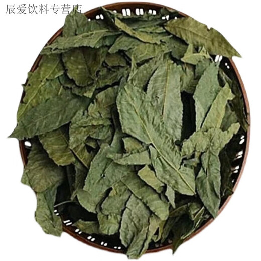 Jiangxi Xiushui, Qingqian Liu Tea, Qingjinqian, Brauen aus zarten Blättern alter Bäume, Originalblätter, älterer und älterer Menschen, Gesundheitstee, ein Jin [Jin ist gleich 0,5 kg], 500 Gramm Originalblätter originalblätter