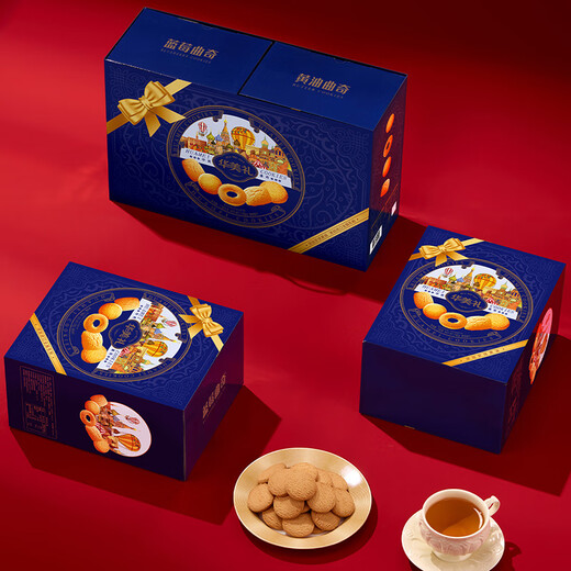 
Huamei Blueberry Butter Cookies 1480g Double Pair Gift Box More than 2 Jin [Jin equals 0.5 kg] Breakfast Gift Pack Afternoon Refreshment [Clear Up]