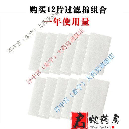 [Direct sale in pharmacy] Philips Weikang 557/567/757/767 ventilator accessories dust filter cotton/filtration membrane/filtration mesh 2 pieces black + 6 pieces white combination (half-year usage)